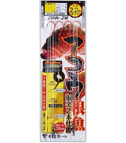 根魚一番 楽天市場】【2025年新サイズ追加】一誠(issei) 海太郎